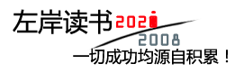 讯潮